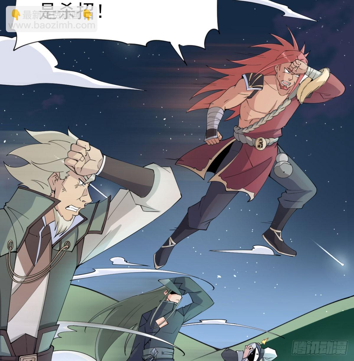 宁王最后的高光(1/5)-第22话