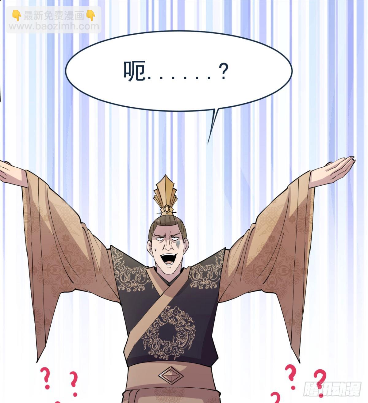 女帝神威(1/3)-第24话