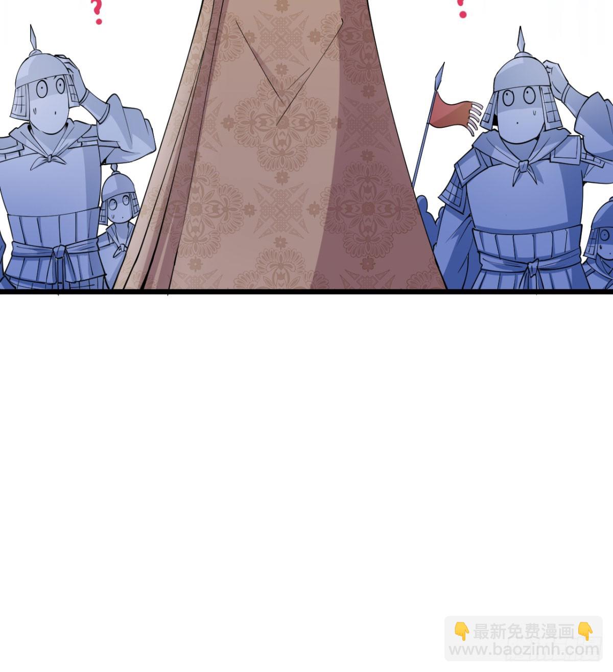 女帝神威(1/3)-第24话