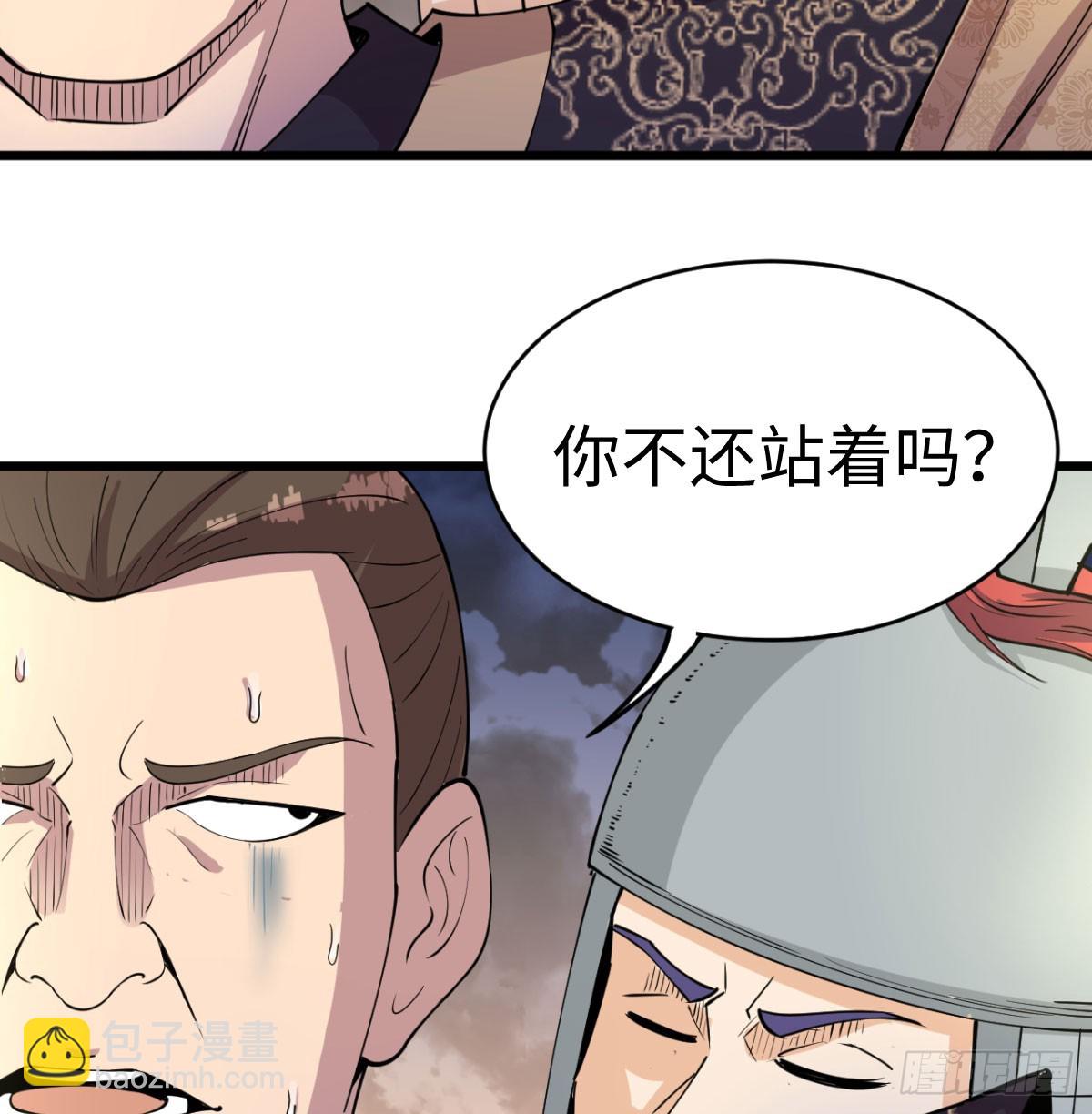 女帝神威(1/3)-第24话