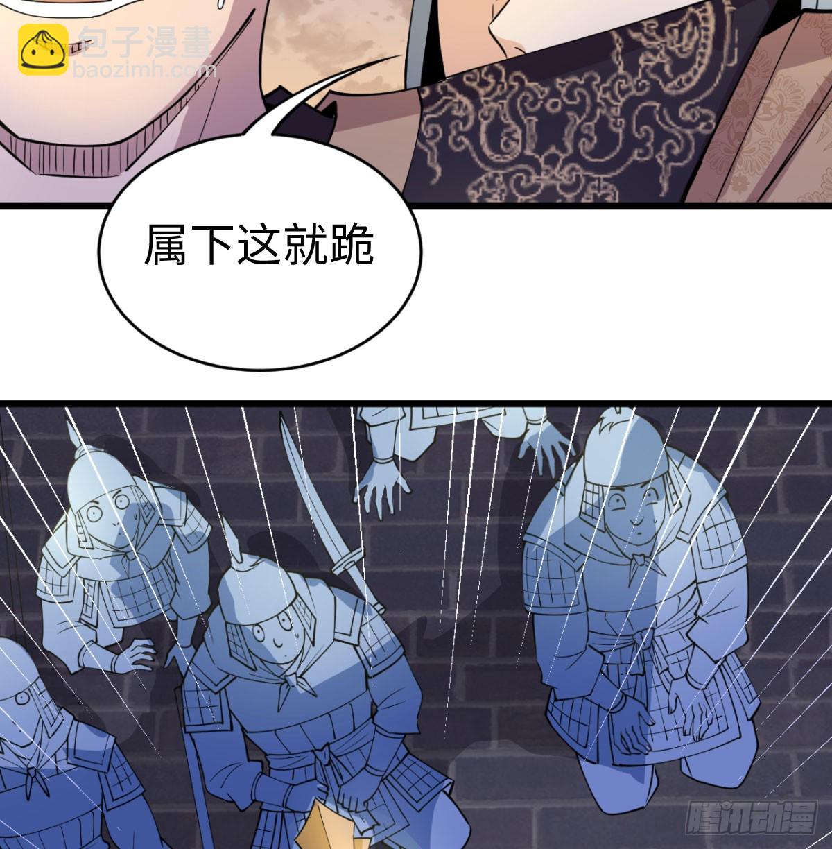 女帝神威(1/3)-第24话