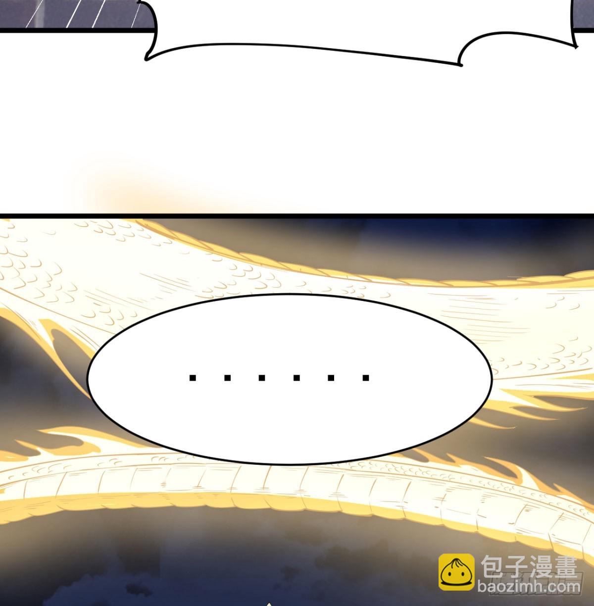 女帝神威(1/3)-第24话