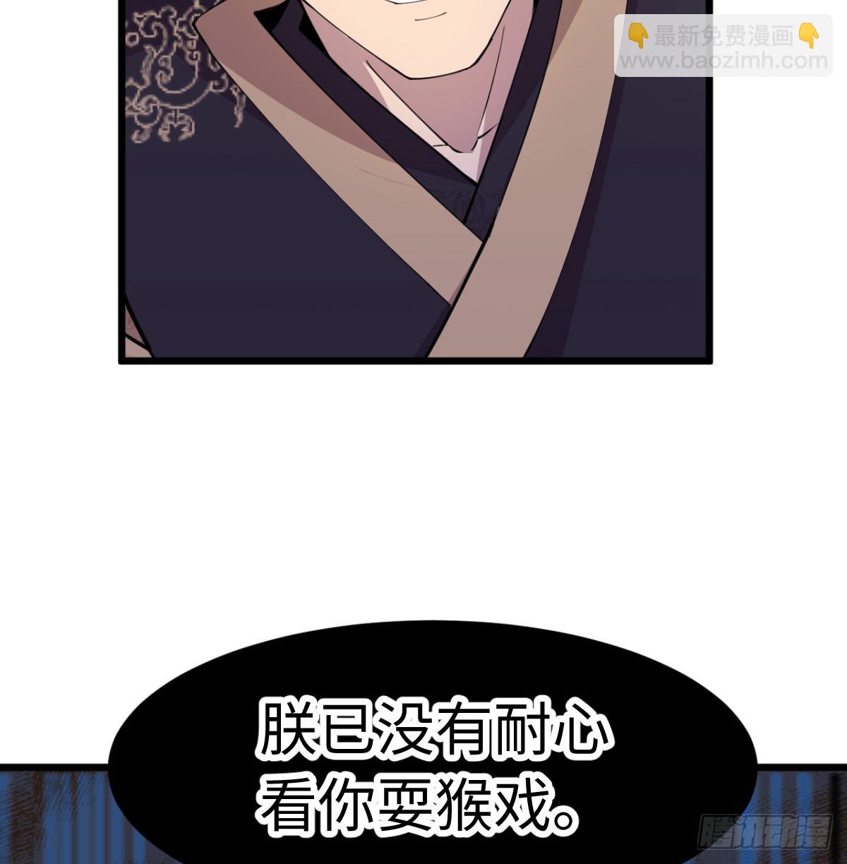 女帝神威(1/3)-第24话