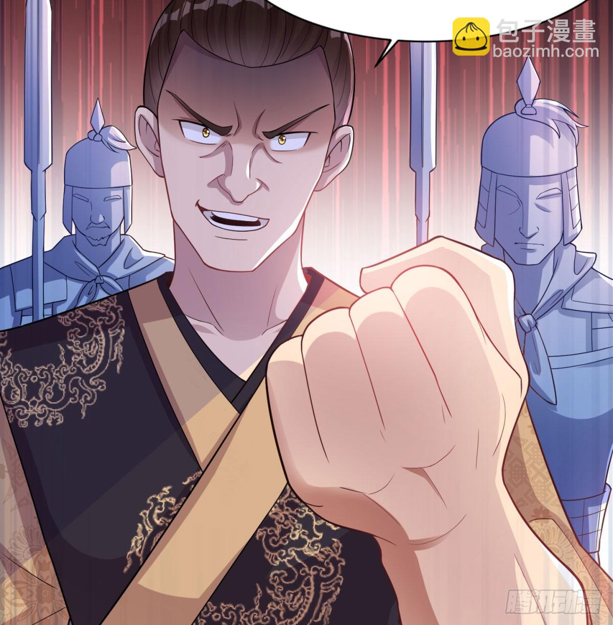 女帝神威(1/3)-第24话