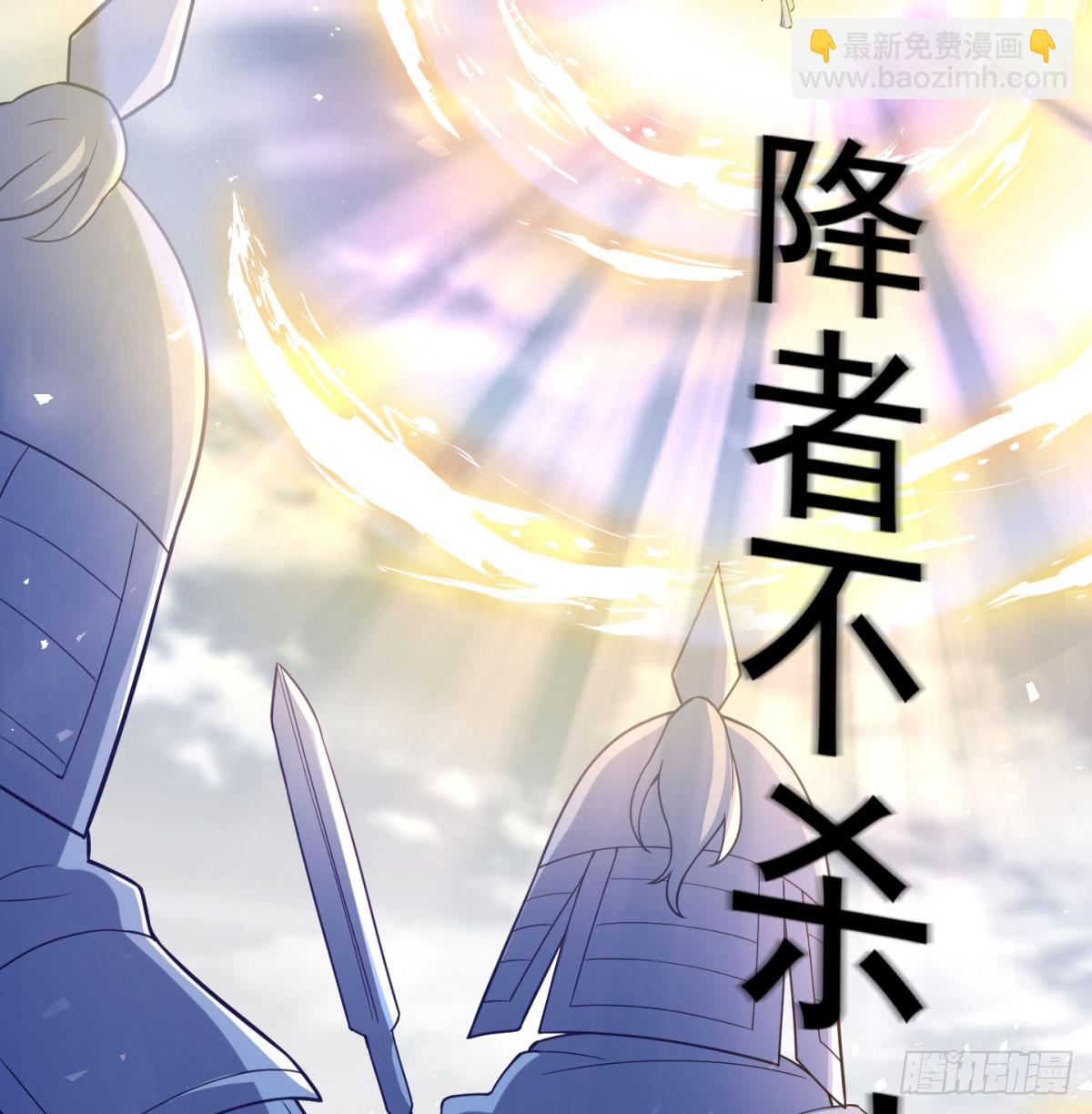 女帝神威(1/3)-第24话