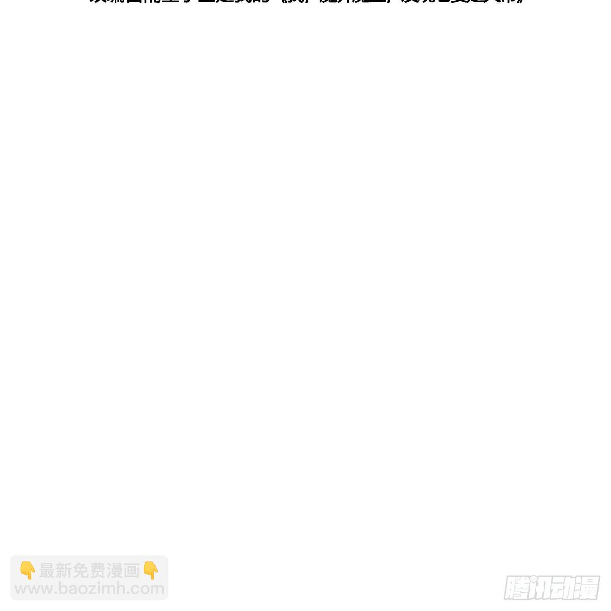 女帝神威(1/3)-第24话