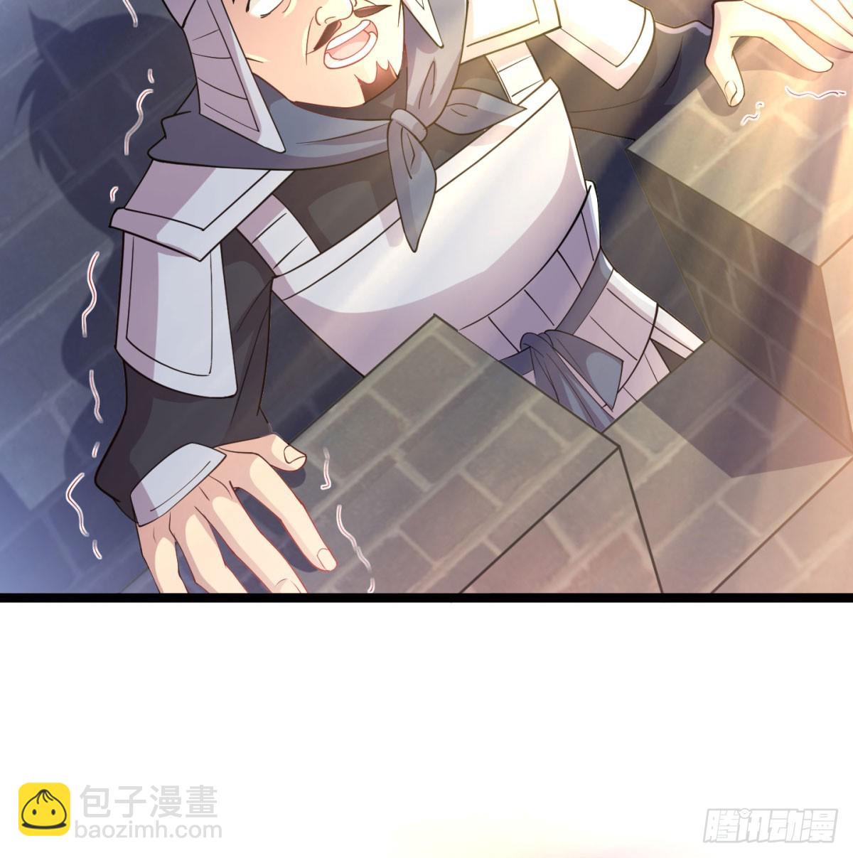 女帝神威(1/3)-第24话