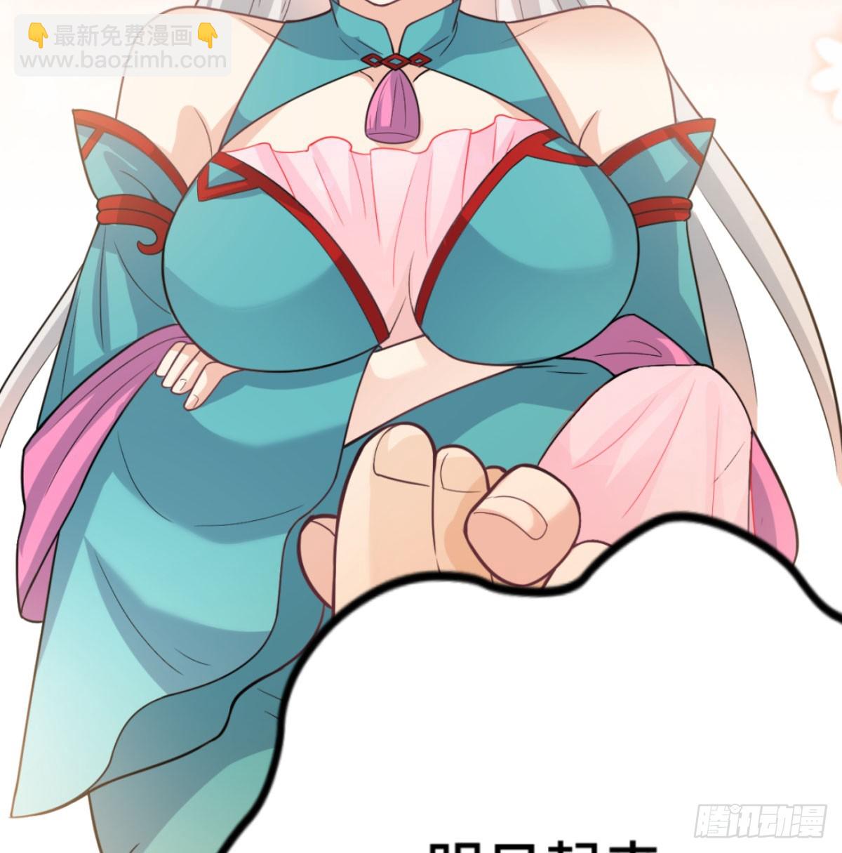 寝吧，沐吧(1/2)-第26话