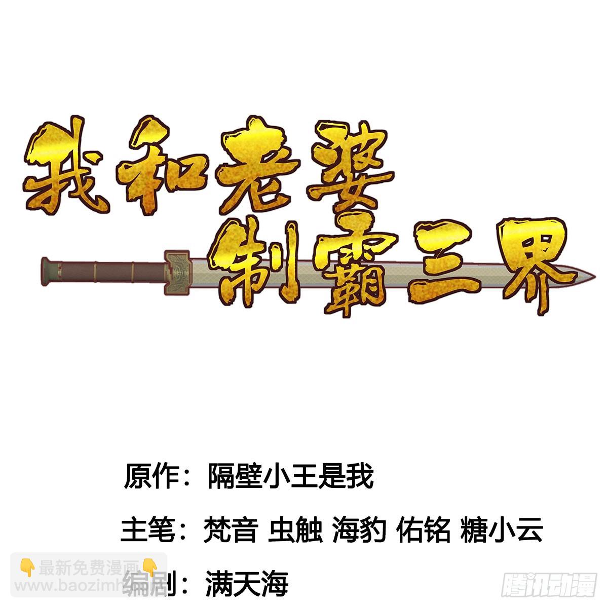 寝吧，沐吧(1/2)-第26话