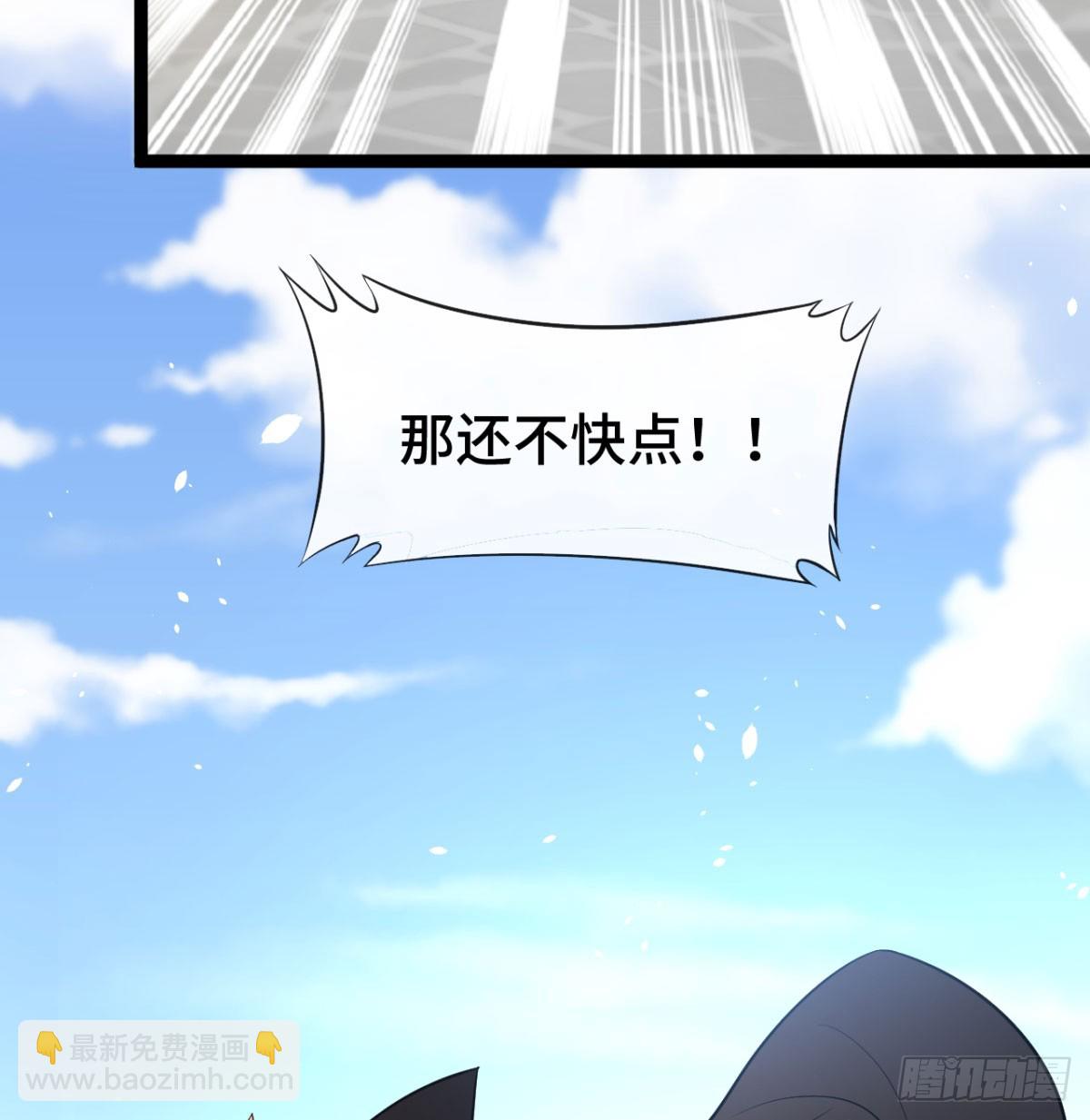 寝吧，沐吧(1/2)-第26话