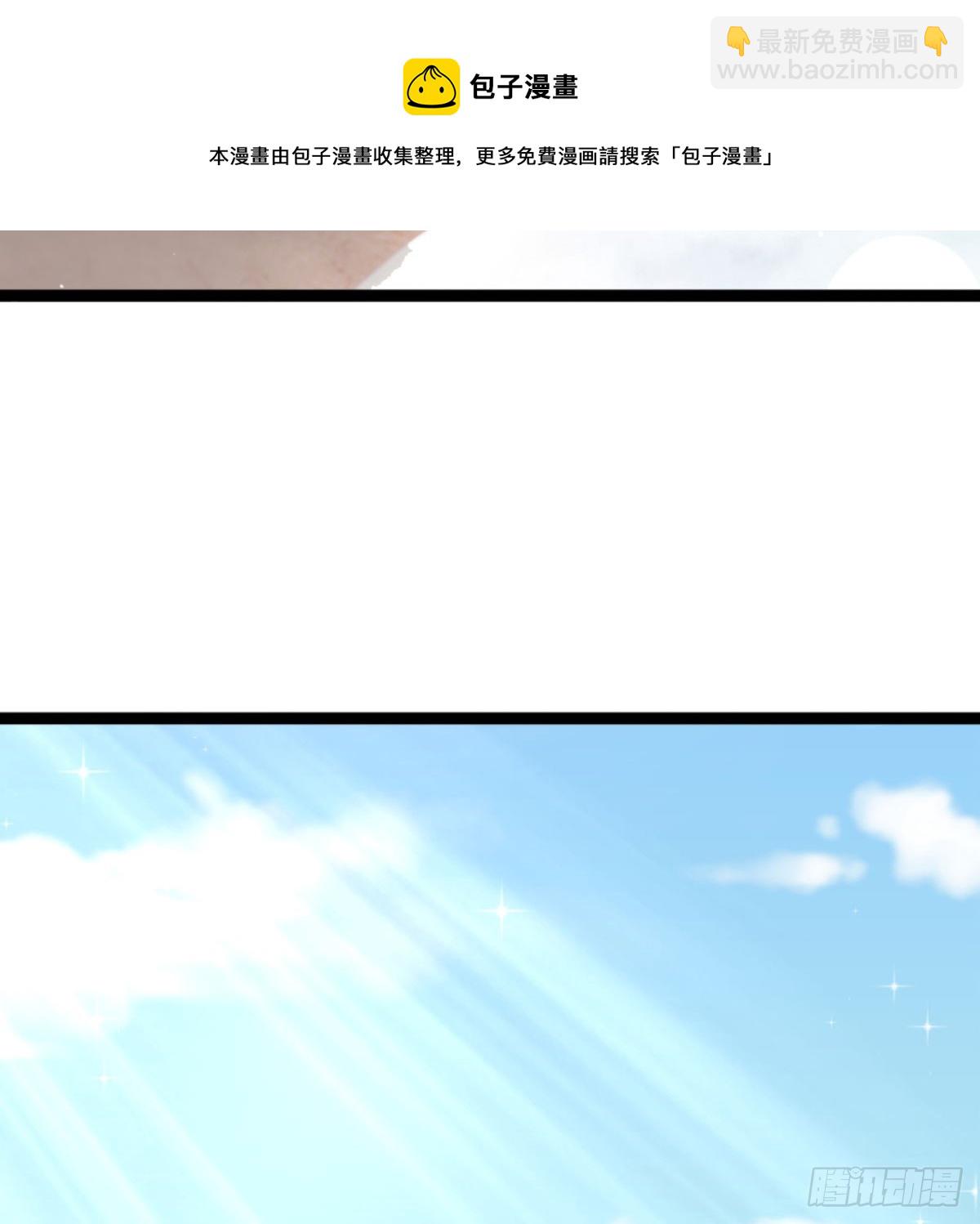 寝吧，沐吧(1/2)-第26话