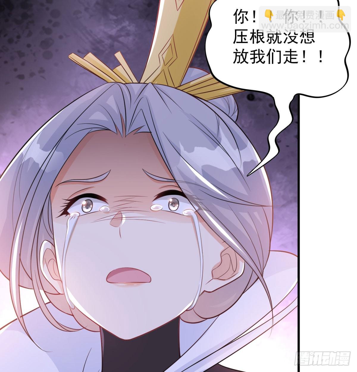 一话再灭一宗(1/3)-第28话