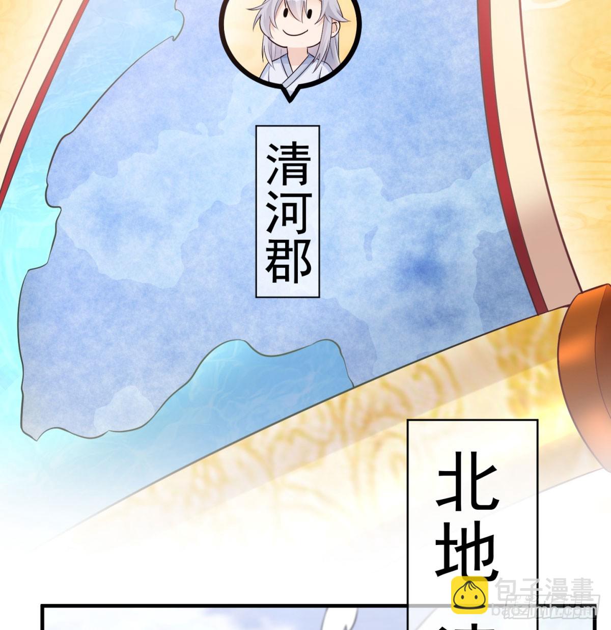 一话再灭一宗(1/3)-第28话