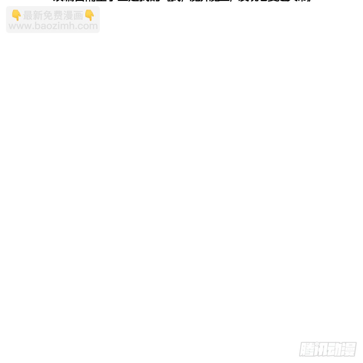 一话再灭一宗(1/3)-第28话