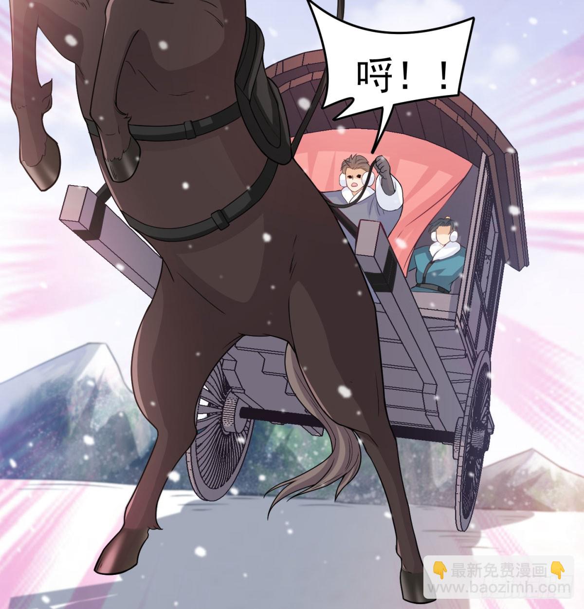 一话再灭一宗(1/3)-第28话