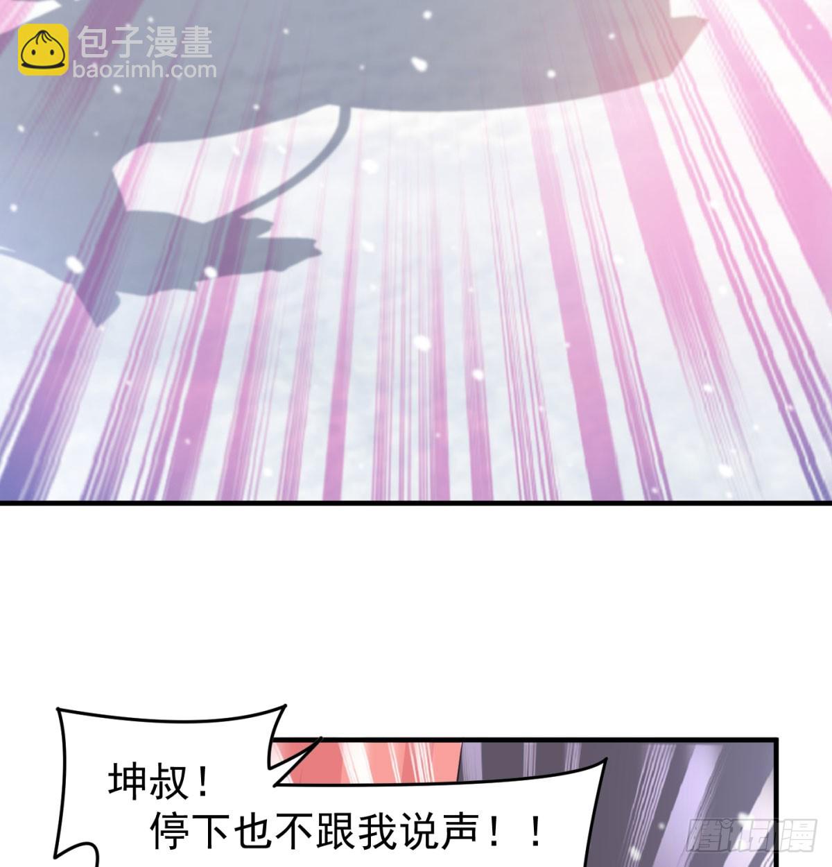 一话再灭一宗(1/3)-第28话