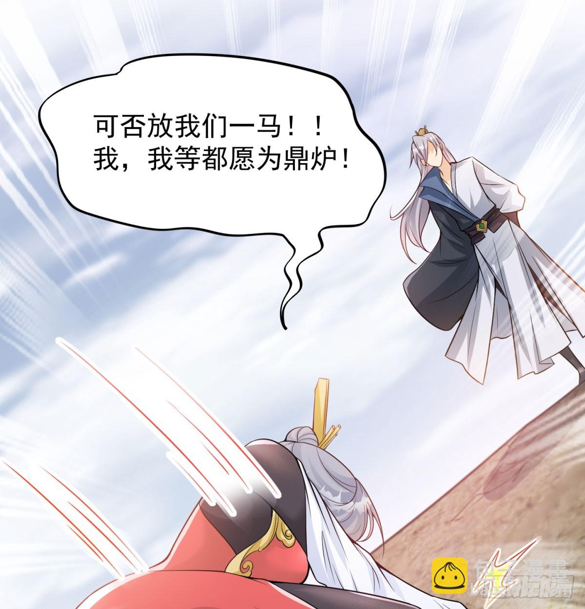 一话再灭一宗(1/3)-第28话