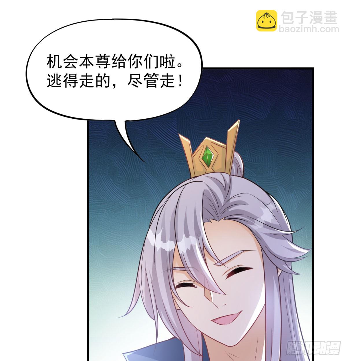 一话再灭一宗(1/3)-第28话