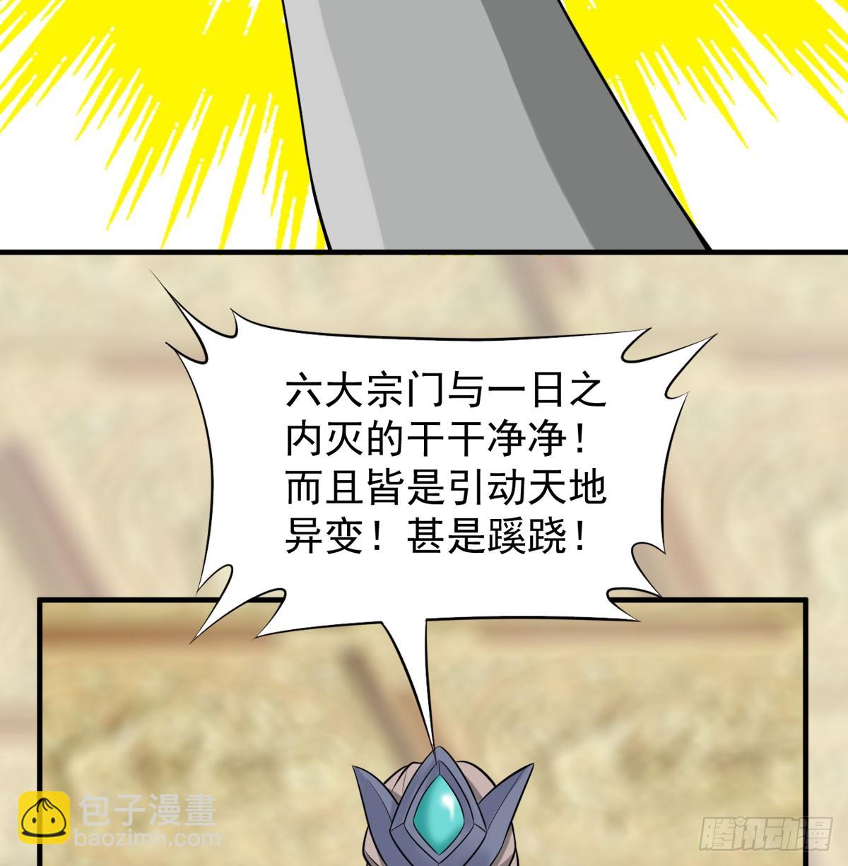 碧玉萧(1/3)-第30话