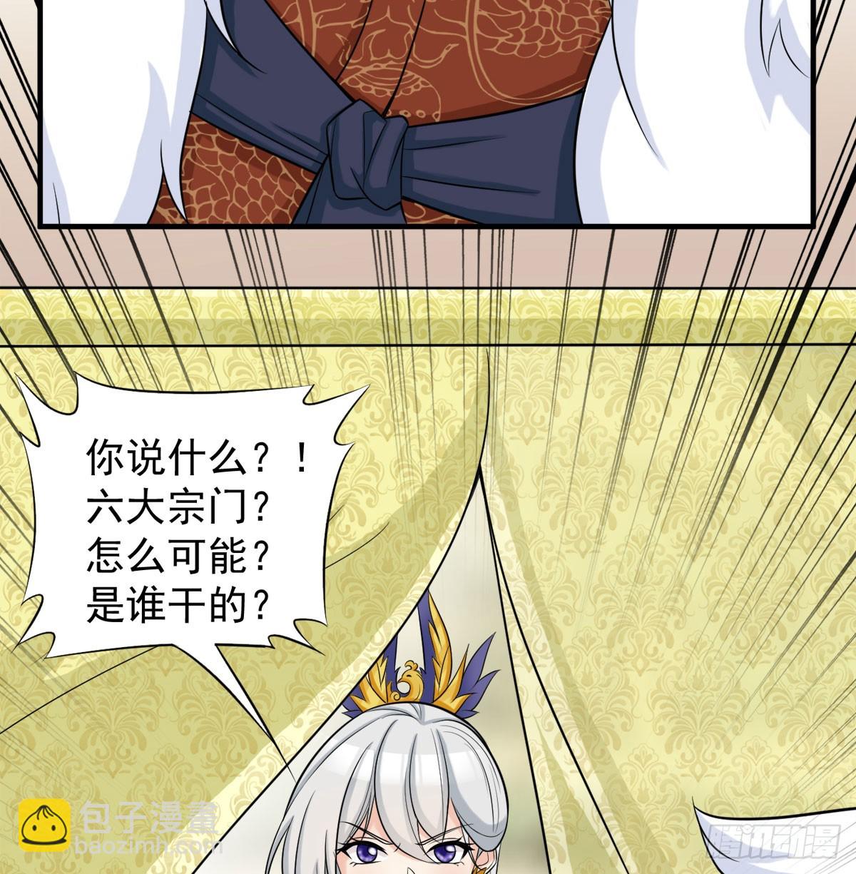 碧玉萧(1/3)-第30话