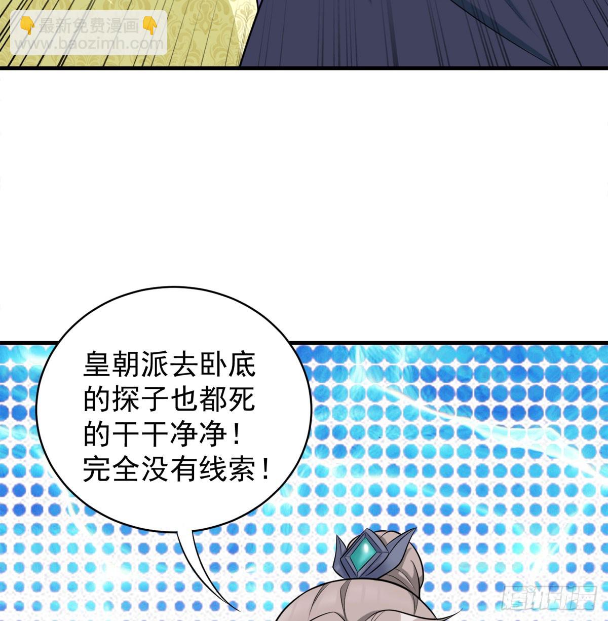 碧玉萧(1/3)-第30话