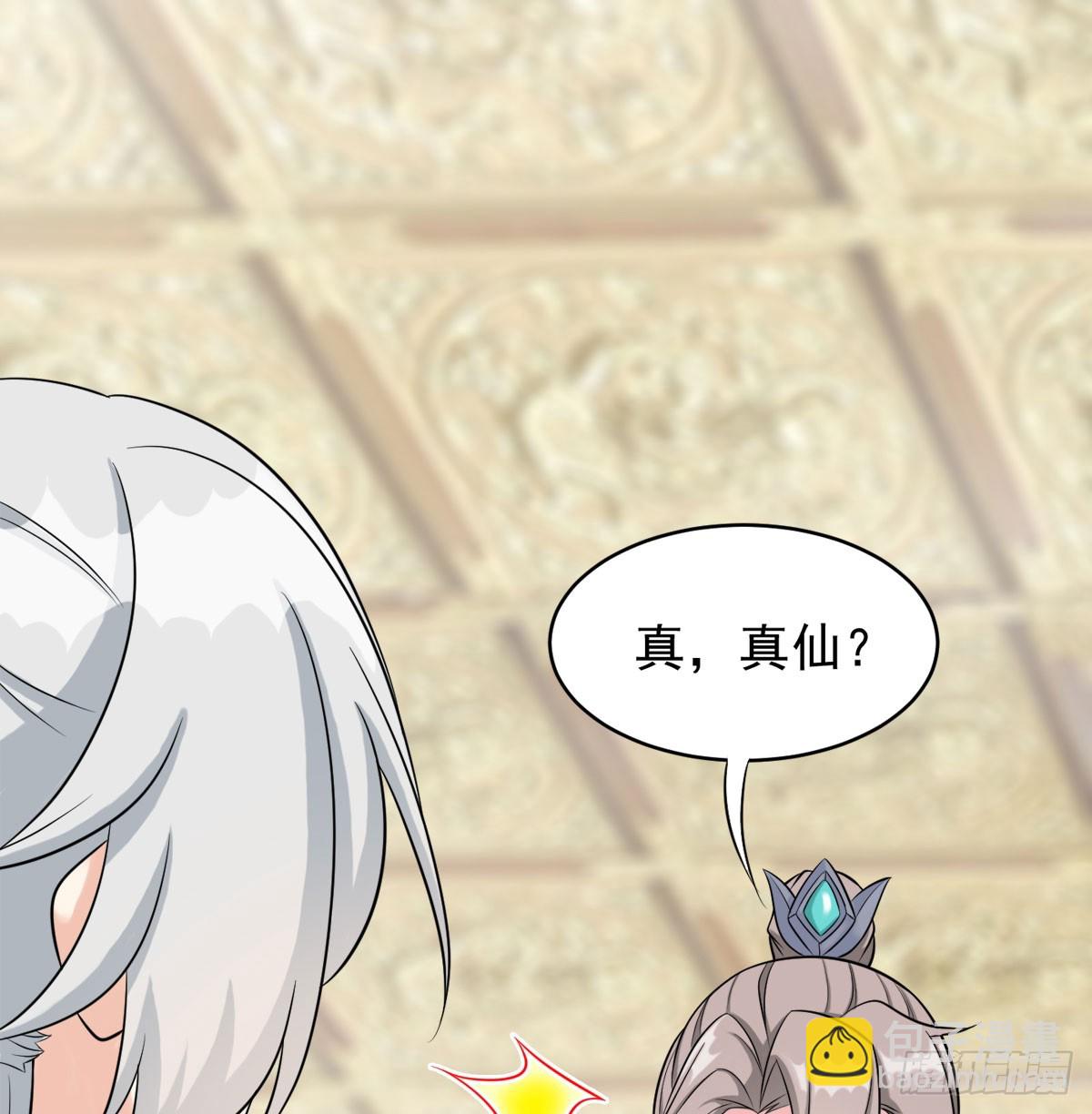 碧玉萧(1/3)-第30话