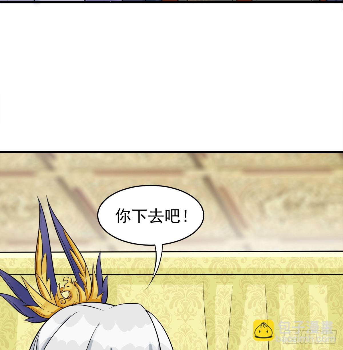 碧玉萧(1/3)-第30话