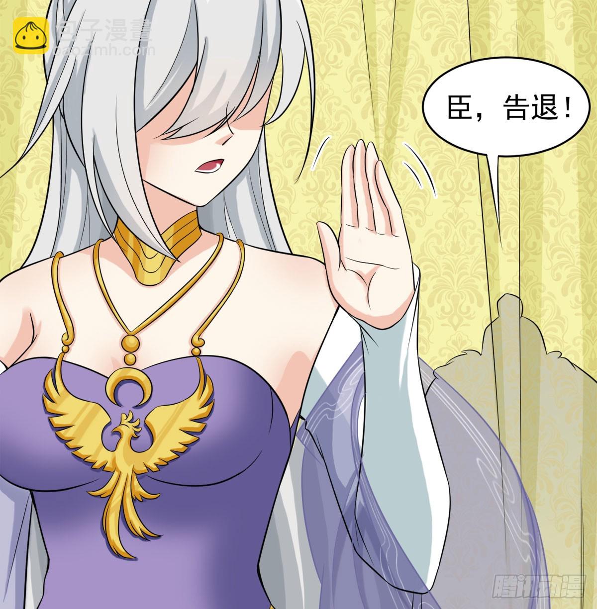 碧玉萧(1/3)-第30话