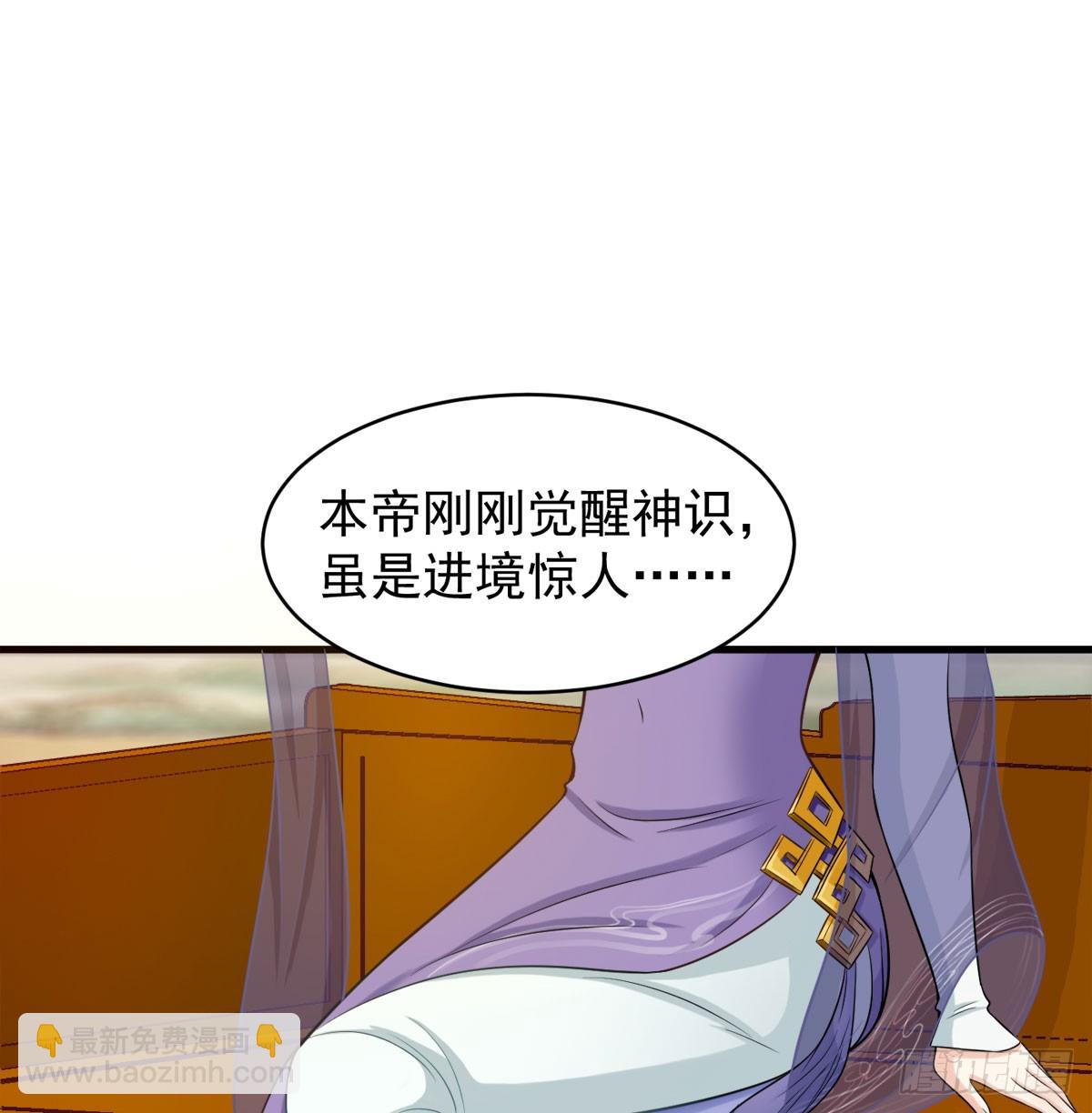 碧玉萧(1/3)-第30话