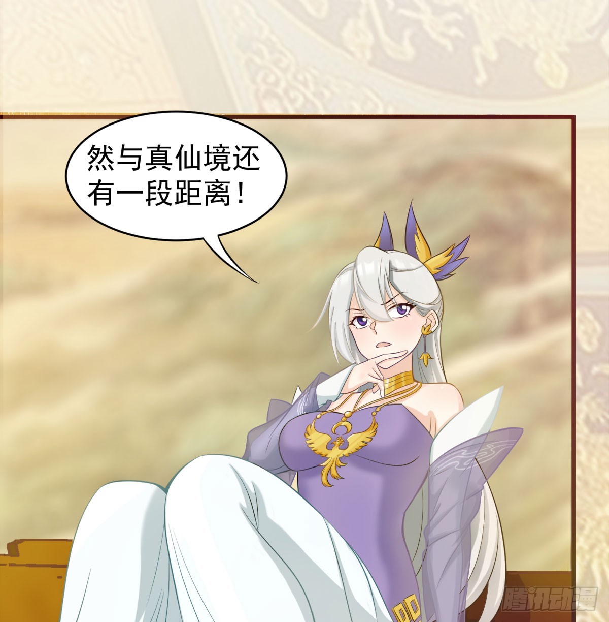 碧玉萧(1/3)-第30话