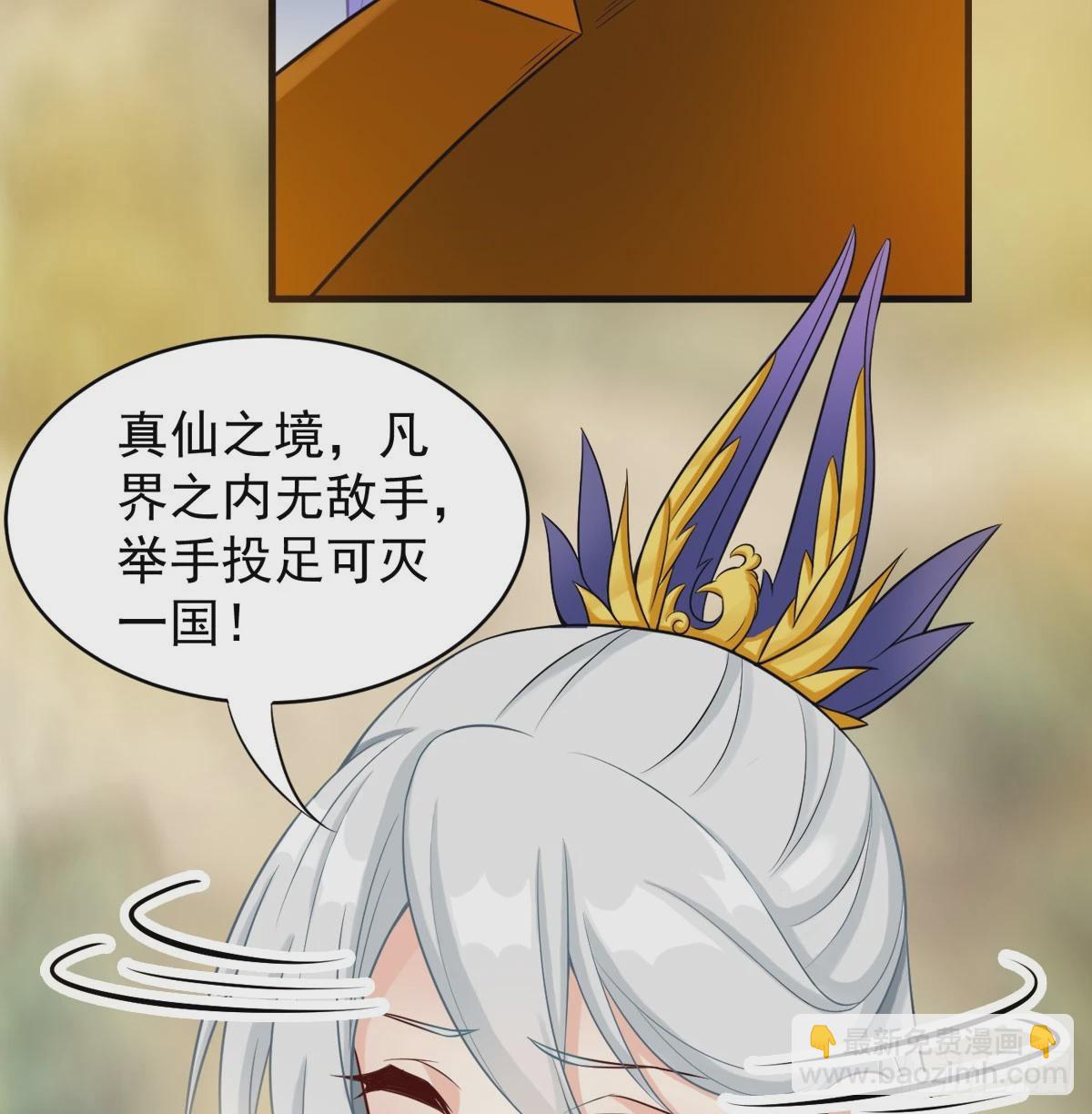 碧玉萧(1/3)-第30话