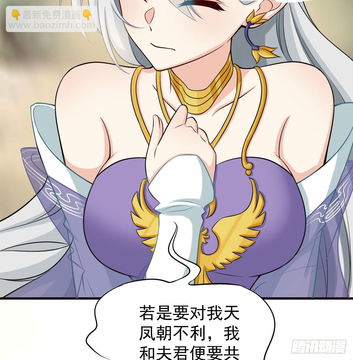 碧玉萧(1/3)-第30话