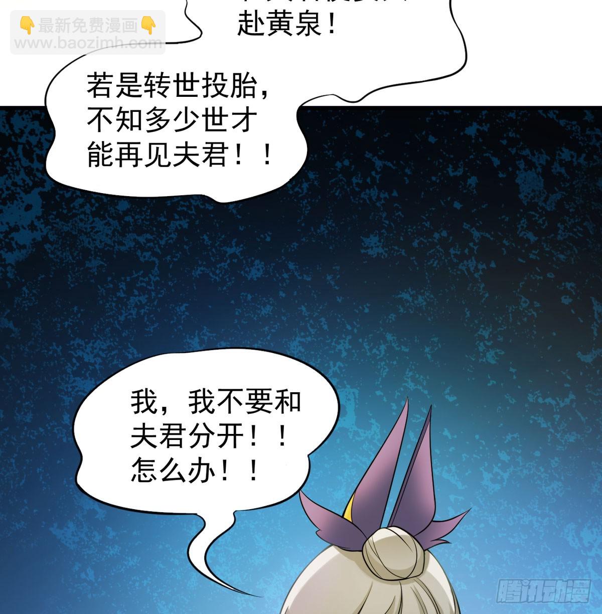 碧玉萧(1/3)-第30话