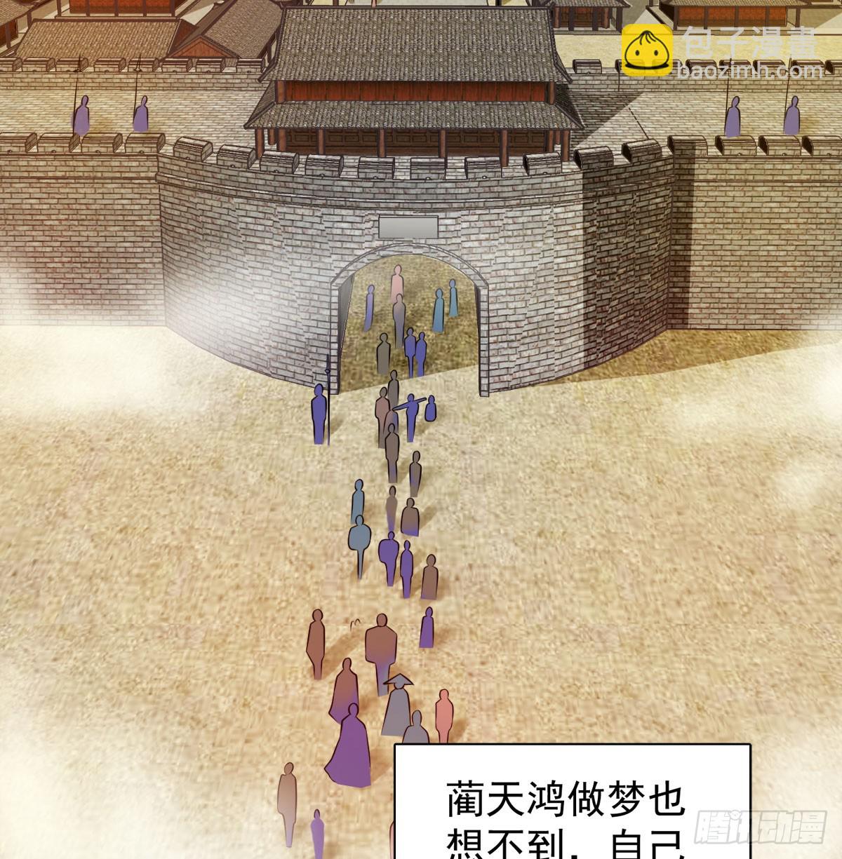 碧玉萧(1/3)-第30话