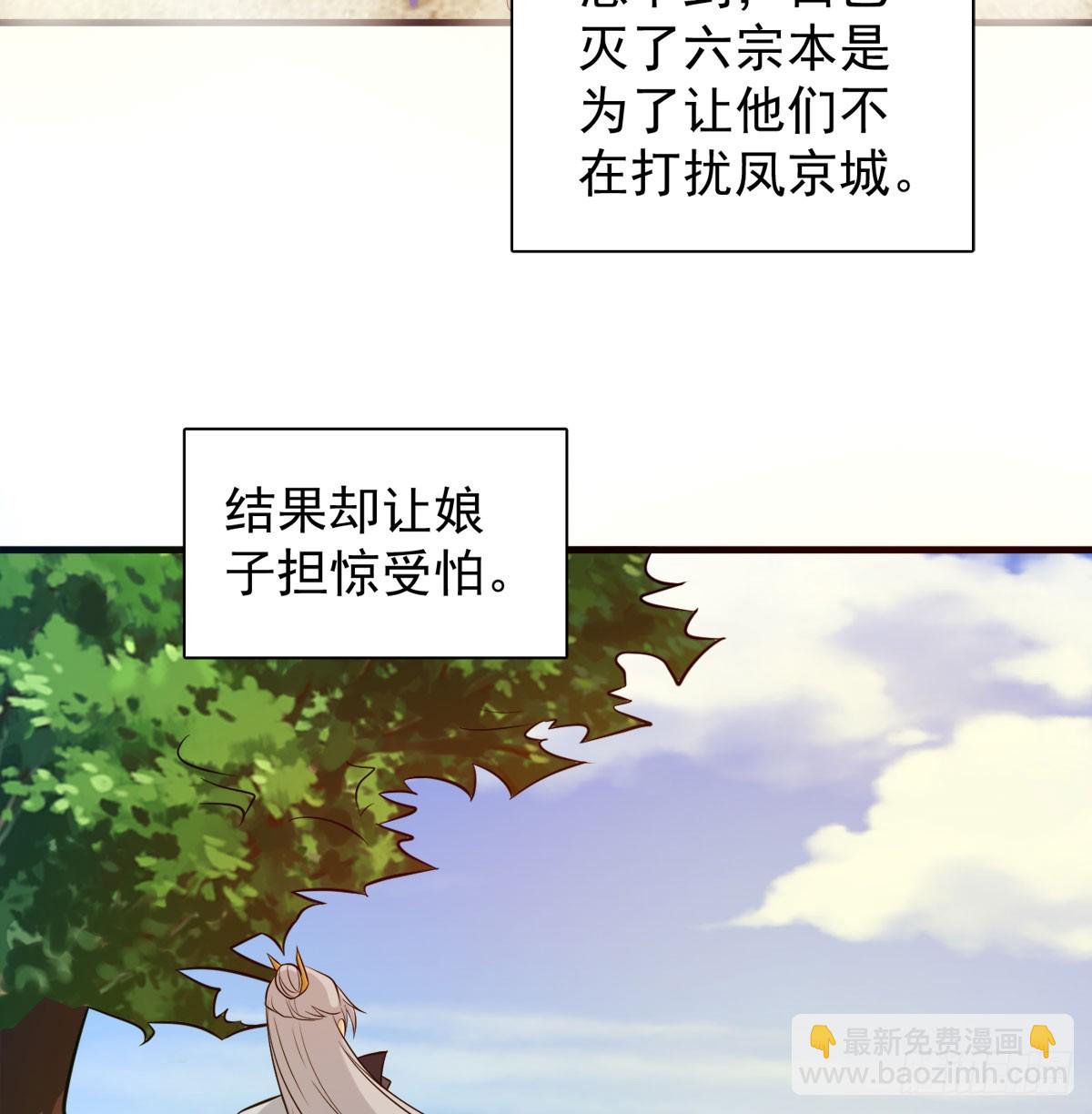 碧玉萧(1/3)-第30话