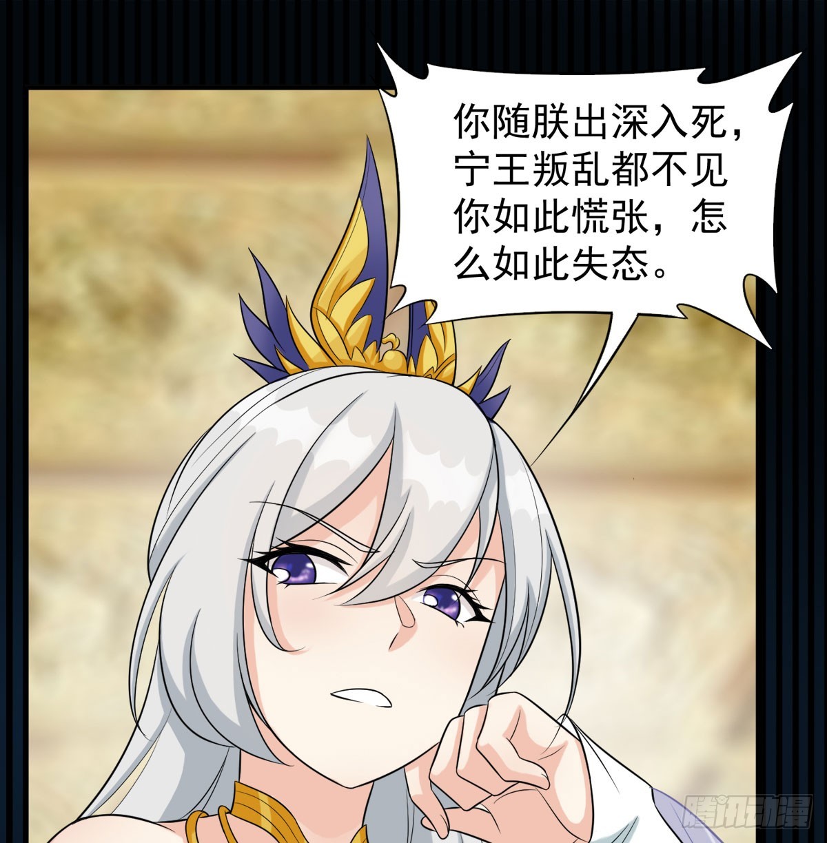 碧玉萧(1/3)-第30话