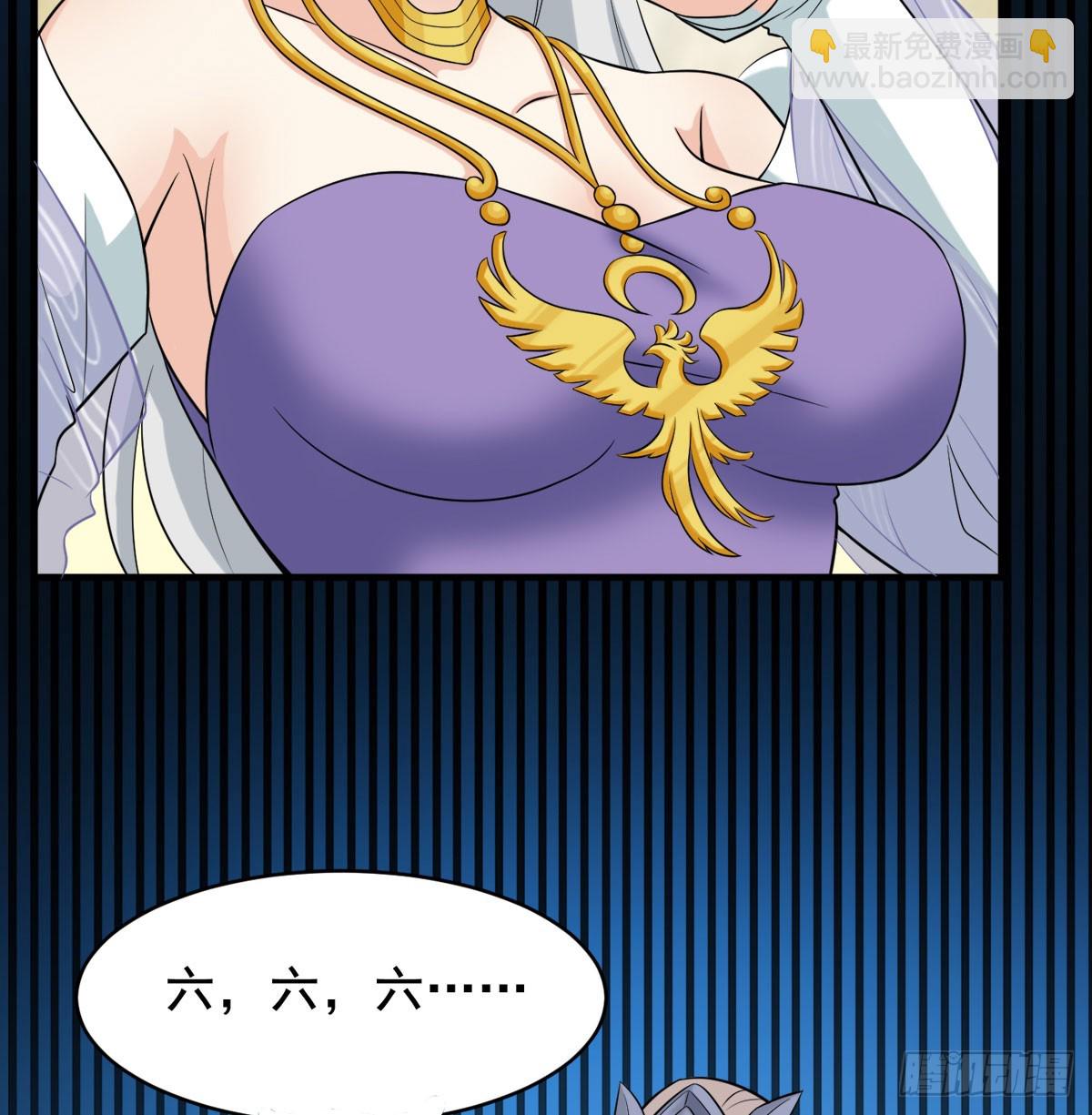 碧玉萧(1/3)-第30话