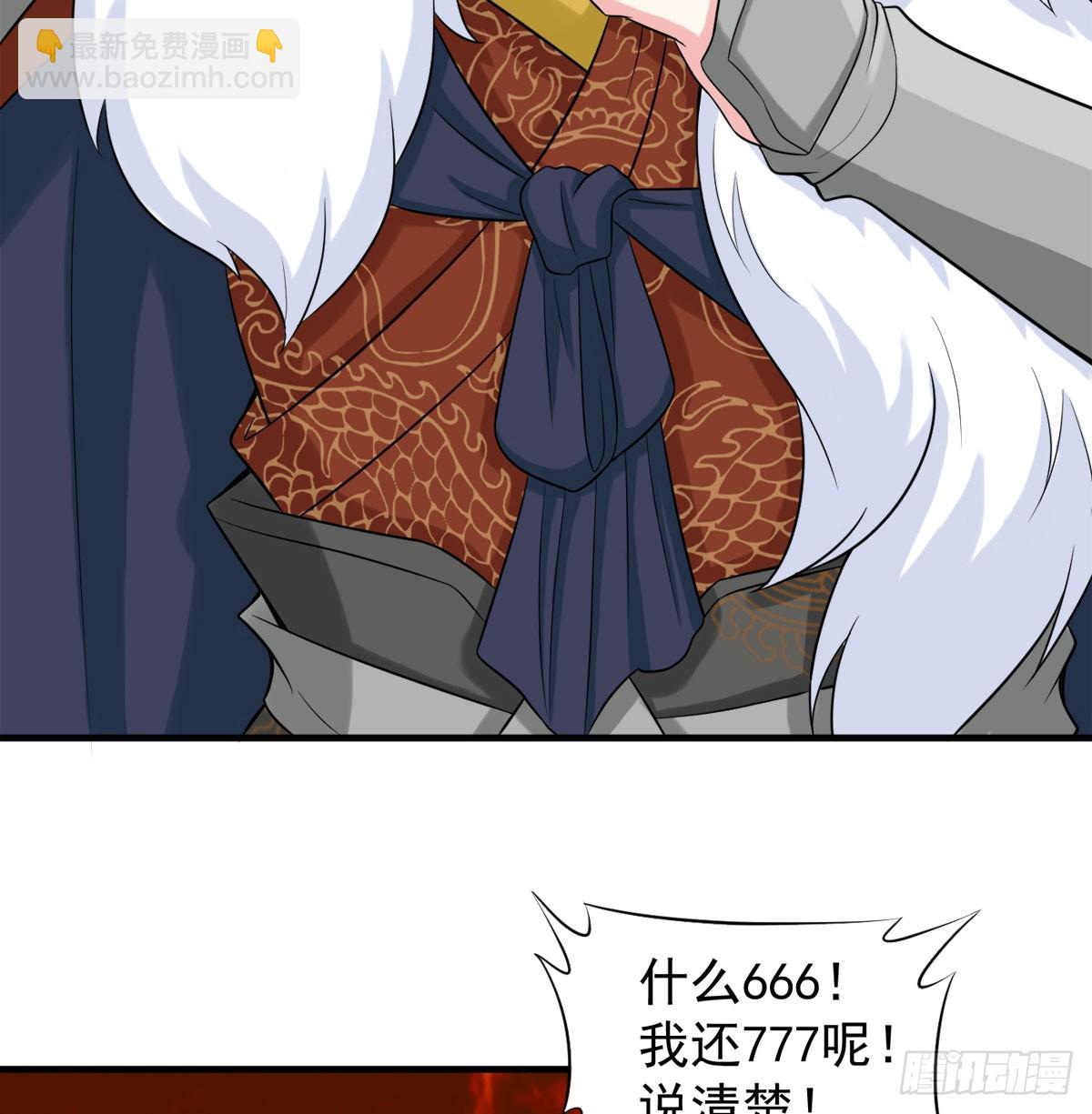 碧玉萧(1/3)-第30话