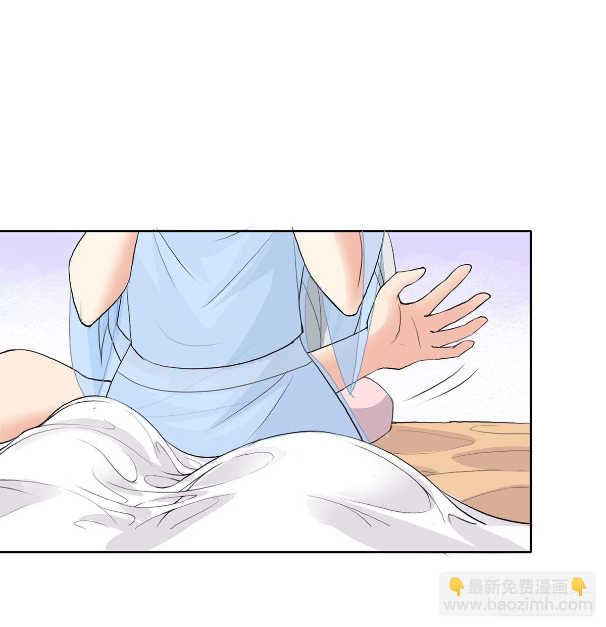 老婆恢复神识(1/2)-第4话