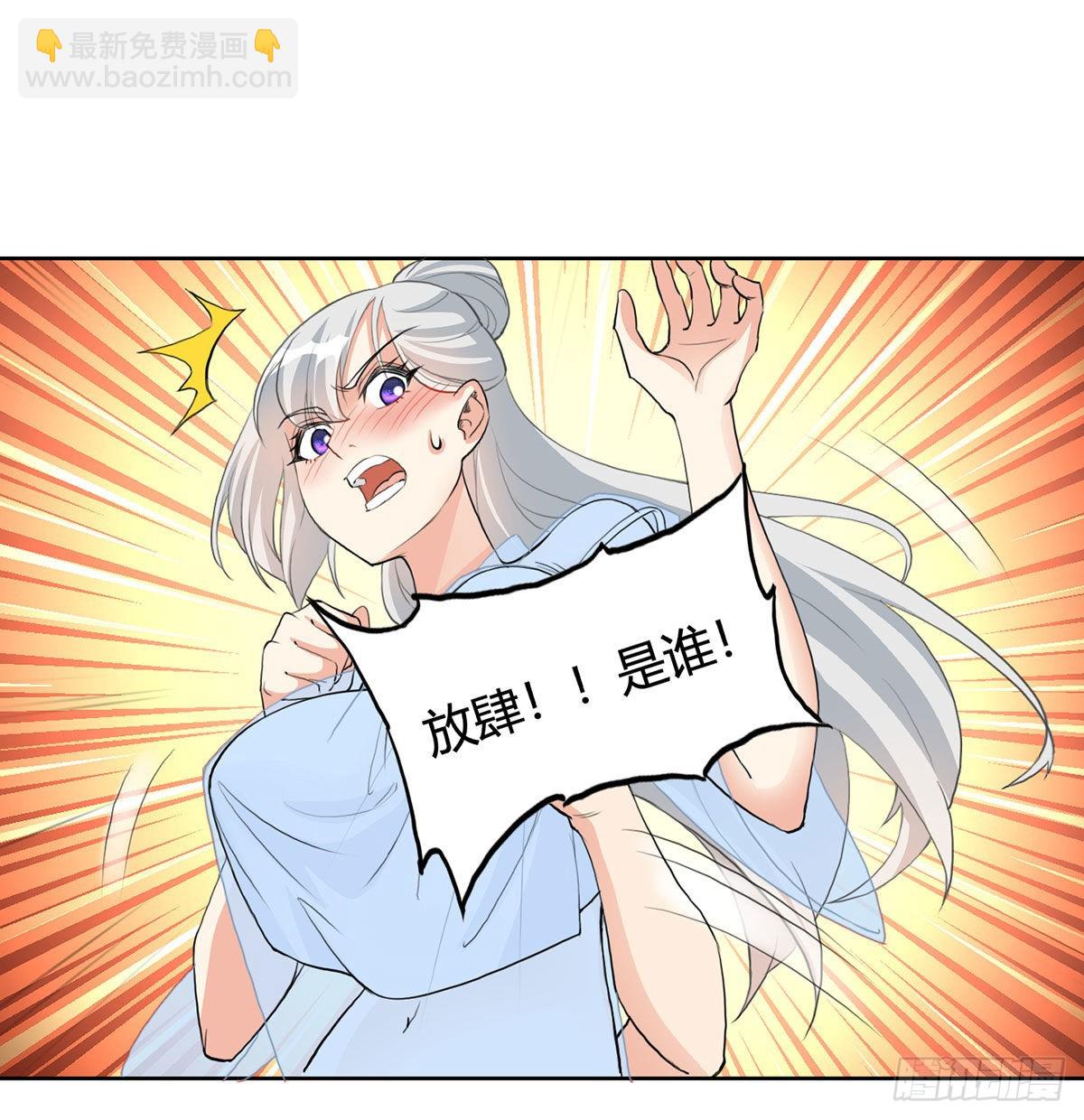 老婆恢复神识(1/2)-第4话