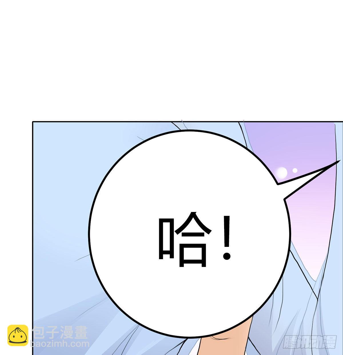 老婆恢复神识(1/2)-第4话