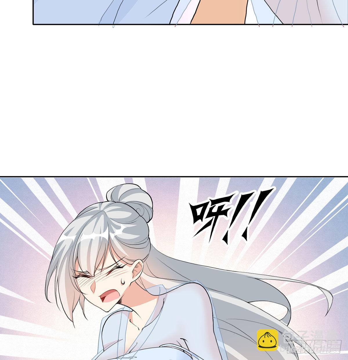 老婆恢复神识(1/2)-第4话