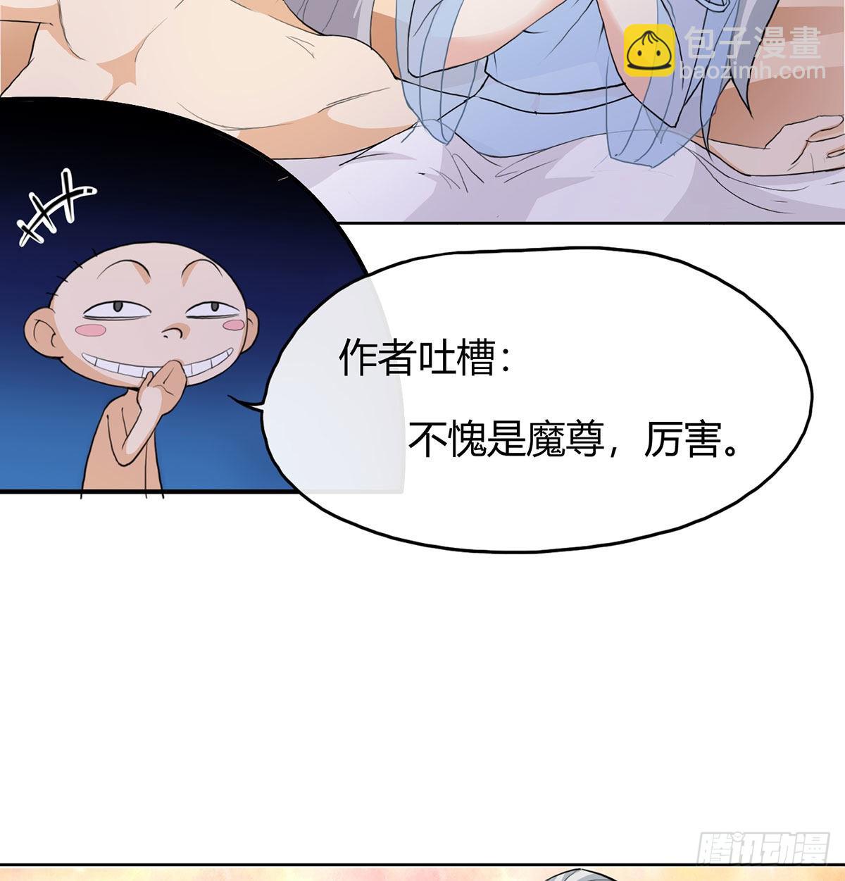 老婆恢复神识(1/2)-第4话