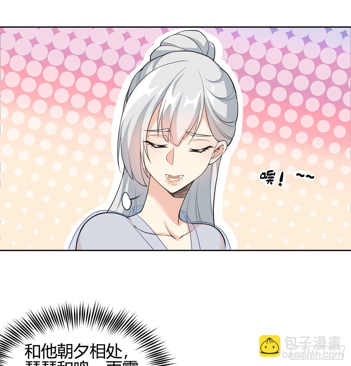 老婆恢复神识(1/2)-第4话