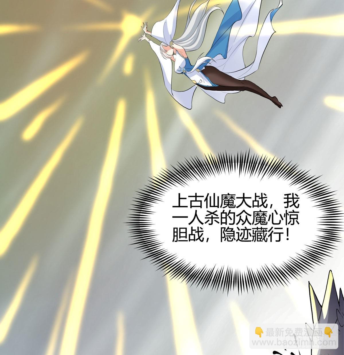 老婆恢复神识(1/2)-第4话