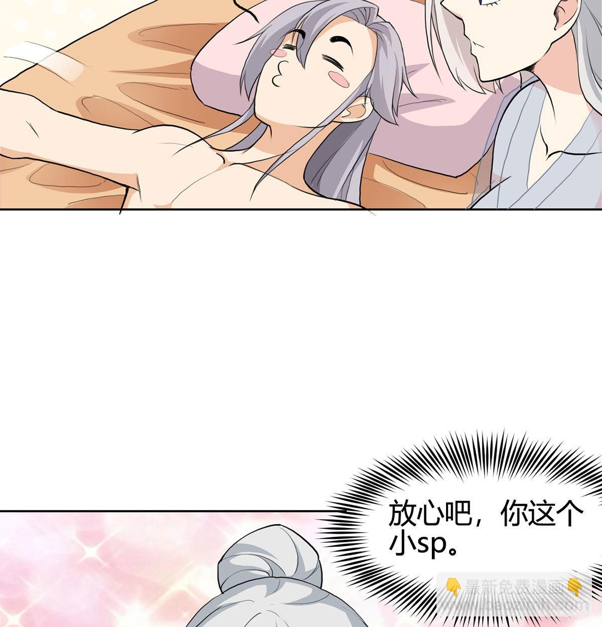 老婆恢复神识(1/2)-第4话