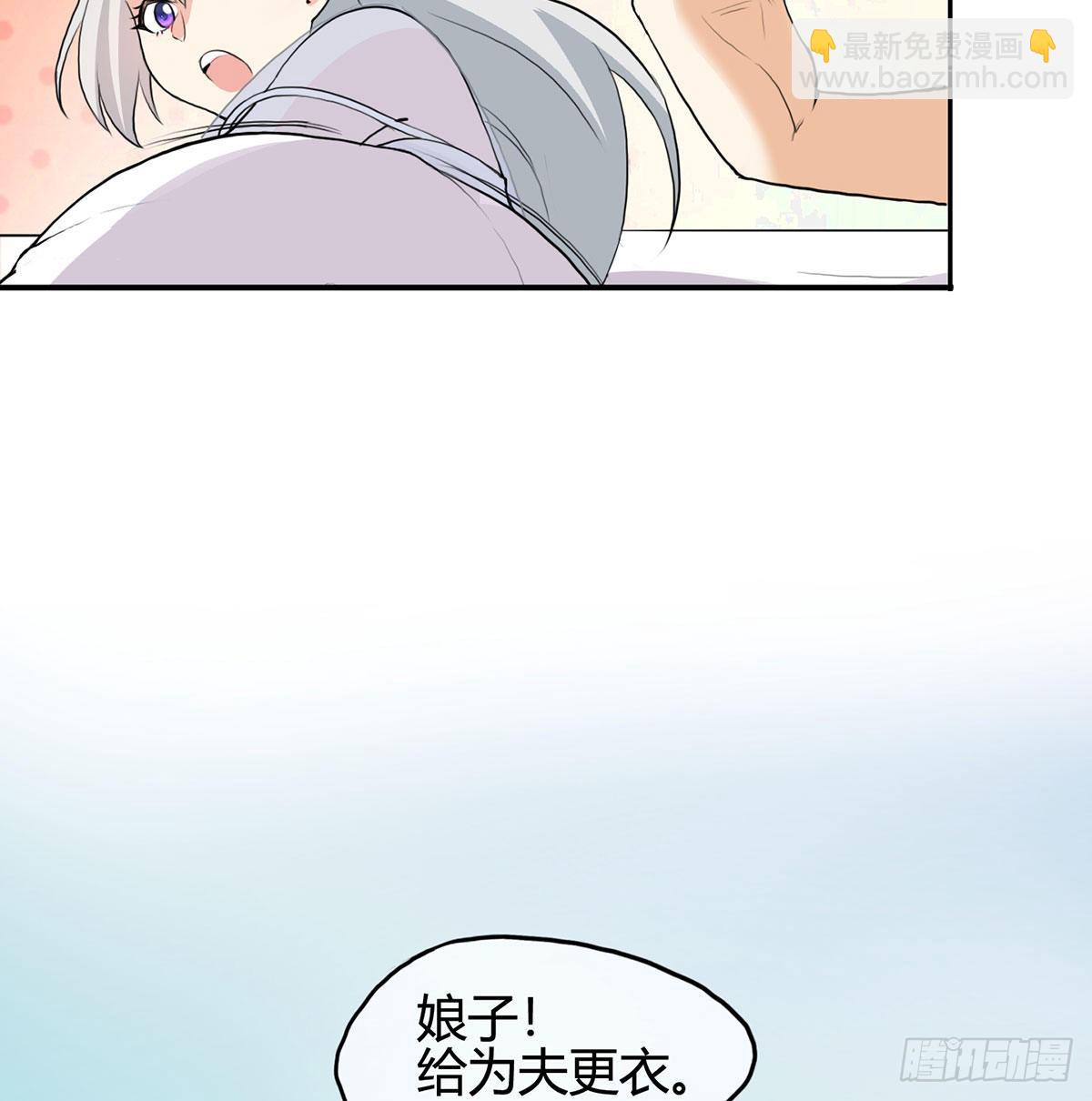 老婆恢复神识(1/2)-第4话