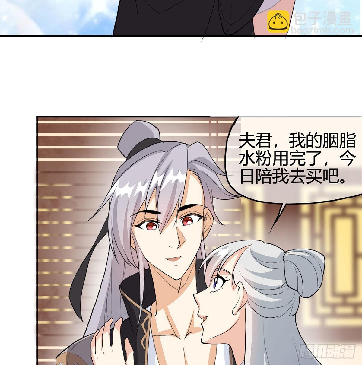 老婆恢复神识(1/2)-第4话