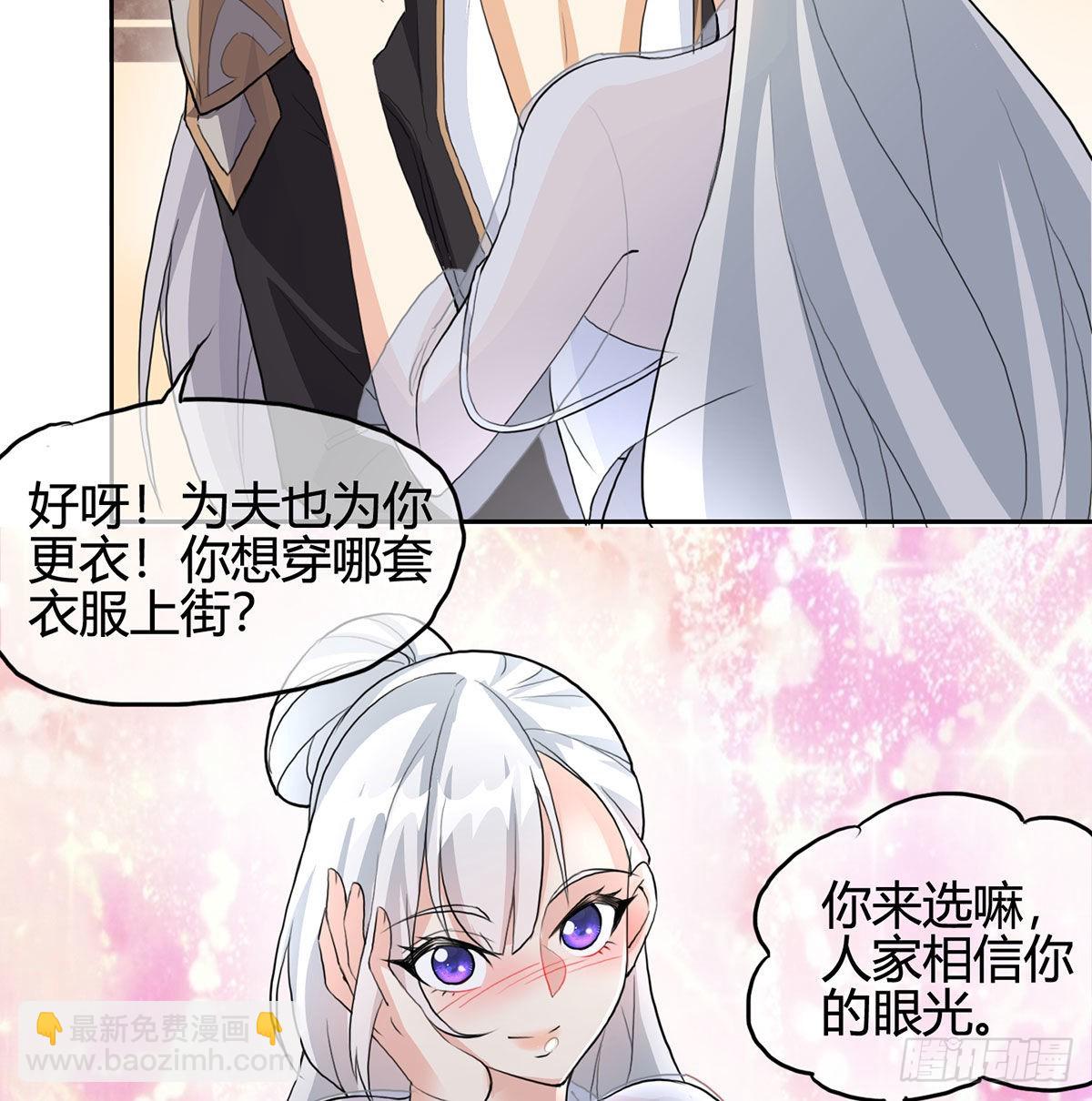 老婆恢复神识(1/2)-第4话