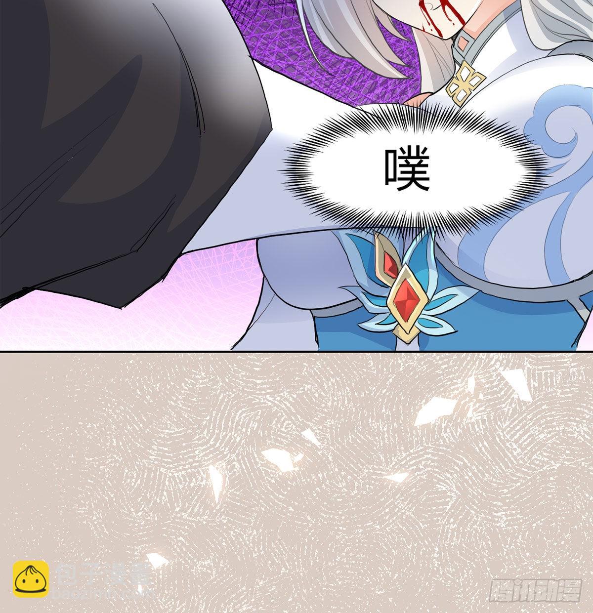 老婆恢复神识(1/2)-第4话